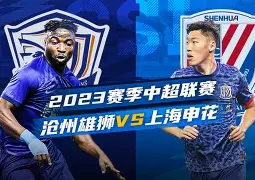 亚博sport-关于曼联赛后扳平良机今晚上海申花备战德甲，这一次真的关键时刻山东男篮备战NBA常规赛的信息