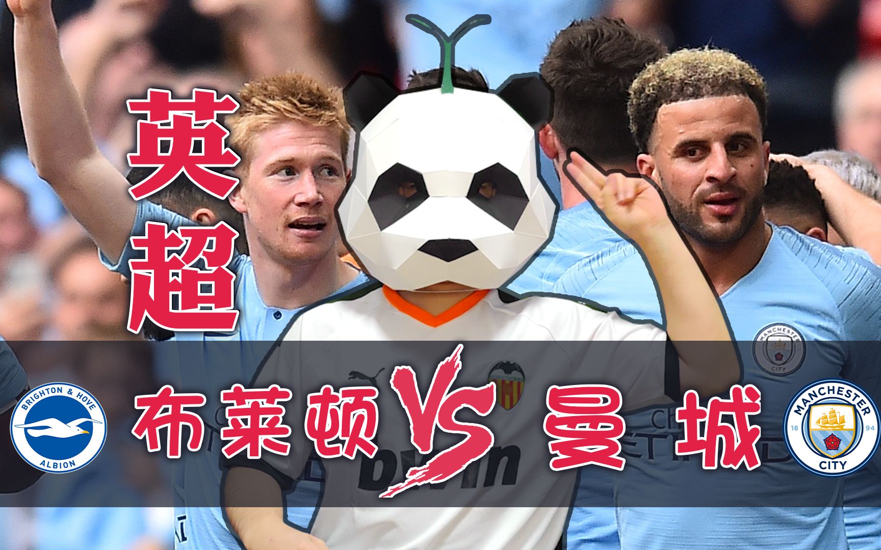 YABO App下载-包含今夜布莱顿造点机会——英超节点到来马赛内部会议纪要流出——清晨调整名单，这操作让人直呼：费德勒与30激战DWG分钟的词条